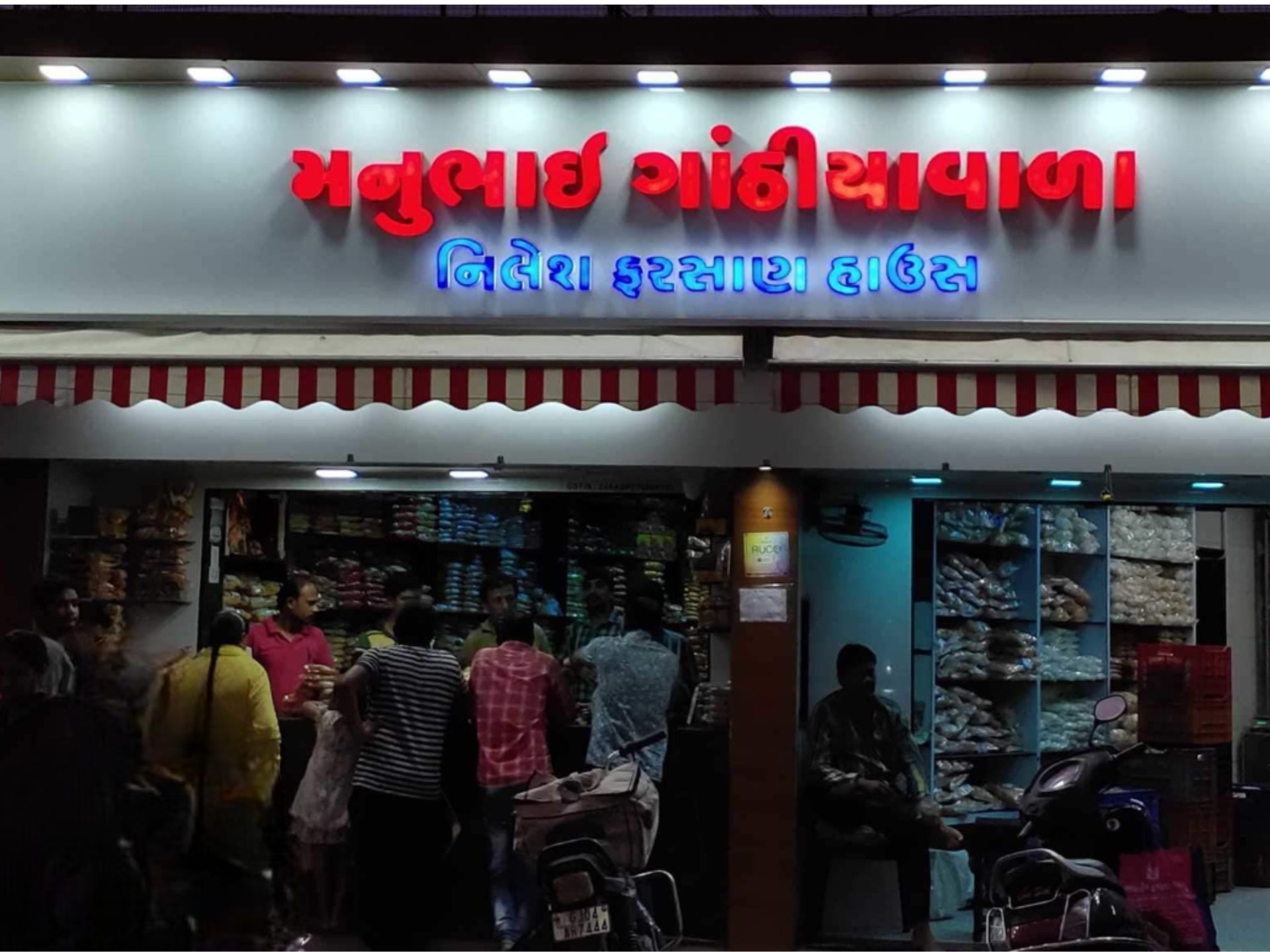 Manubhai Gathiyawala Bhavnagar